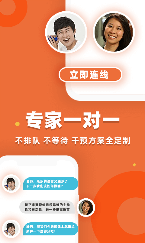 葡萄心女孩 v4.6.3