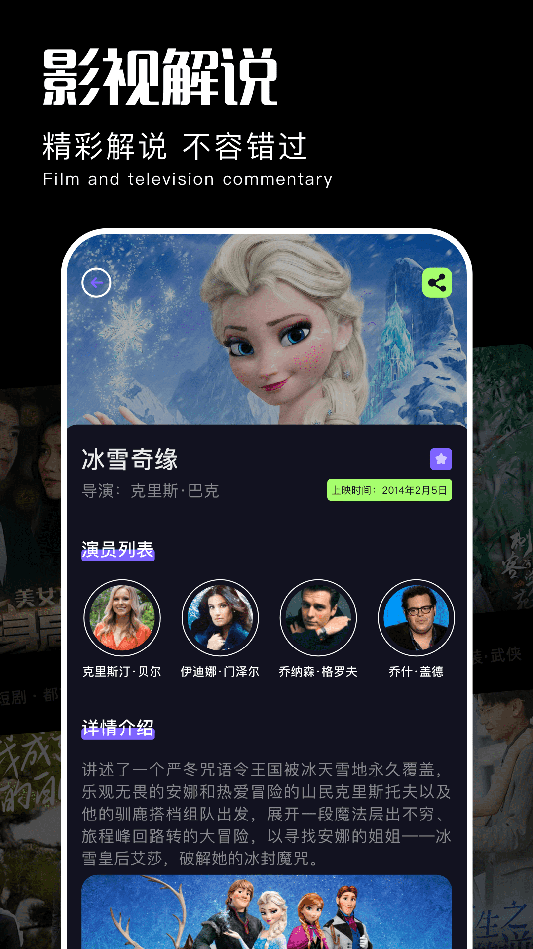 含羞草的纪录片 v1.1