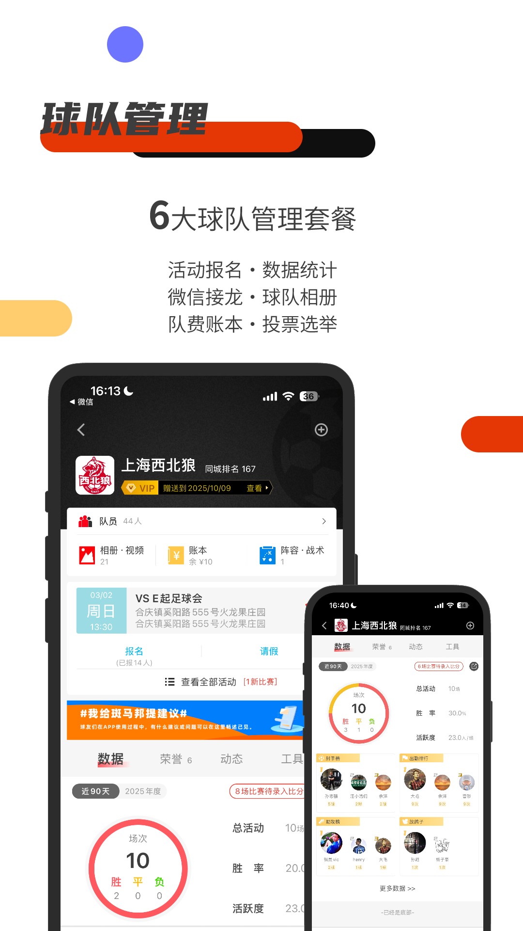斑马邦体育 v5.6