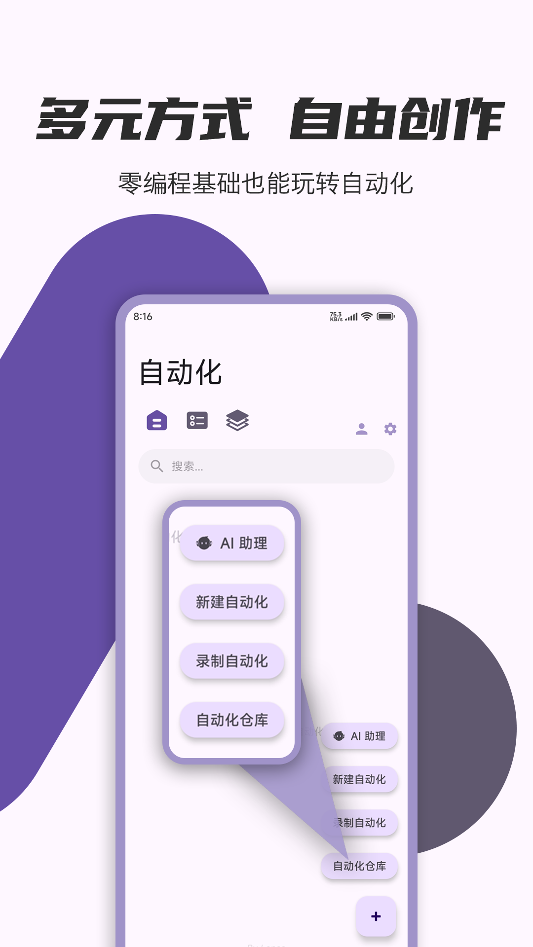 autoCmd+ v1.3.1