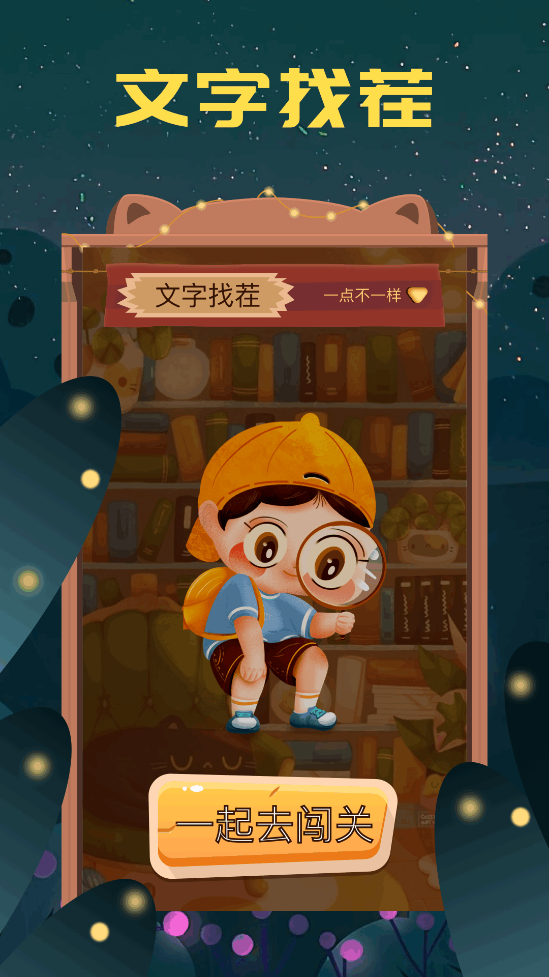 52玩盒