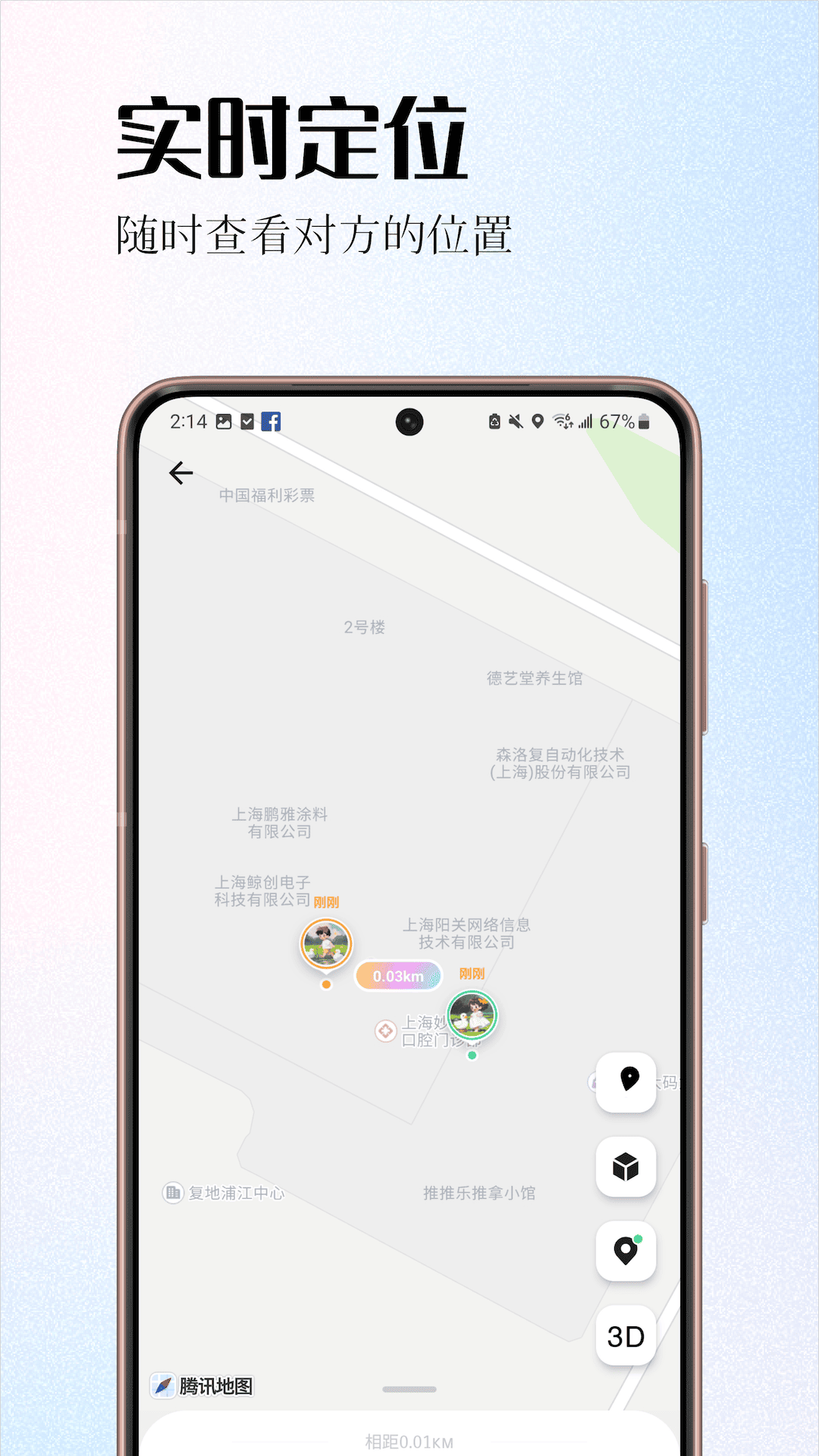 情侣签
