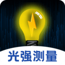 光强仪