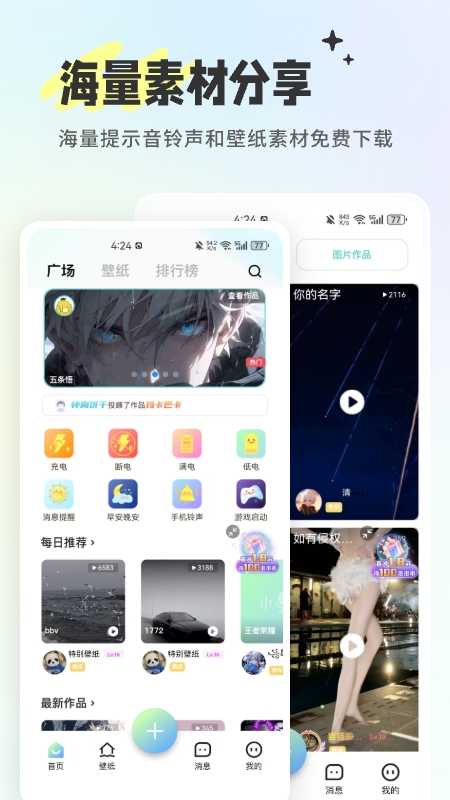 空空鱼官网 v6.3.1