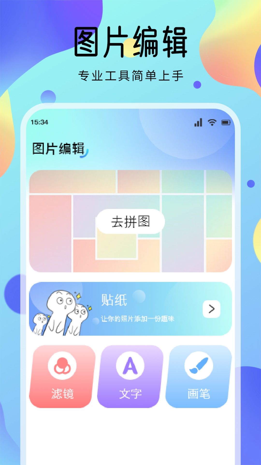 动漫壁纸