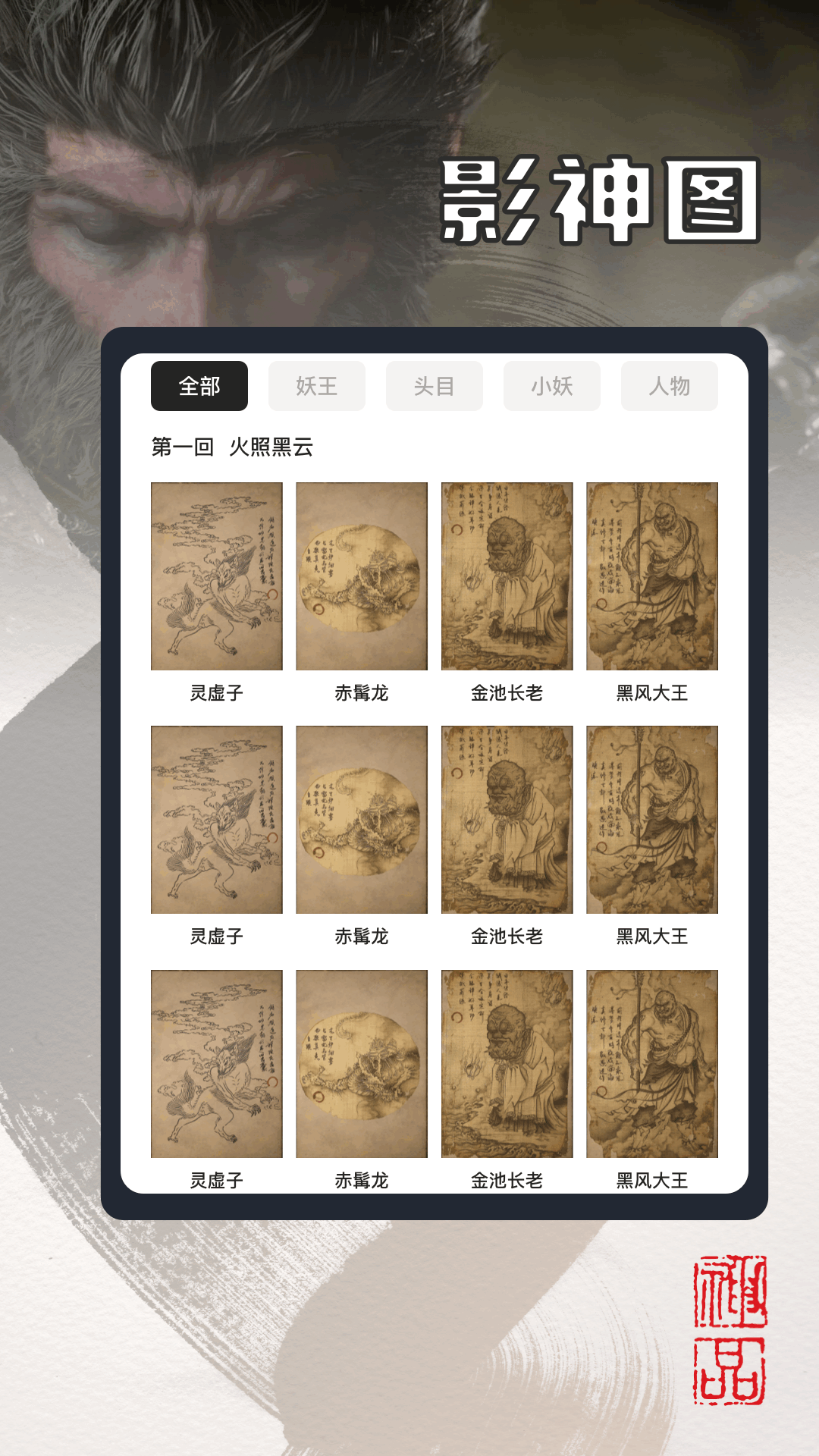 2344乐园下载安装正版 v1.6