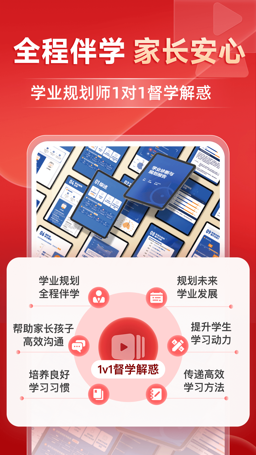 有道精品课官网免费版 v6.8.22