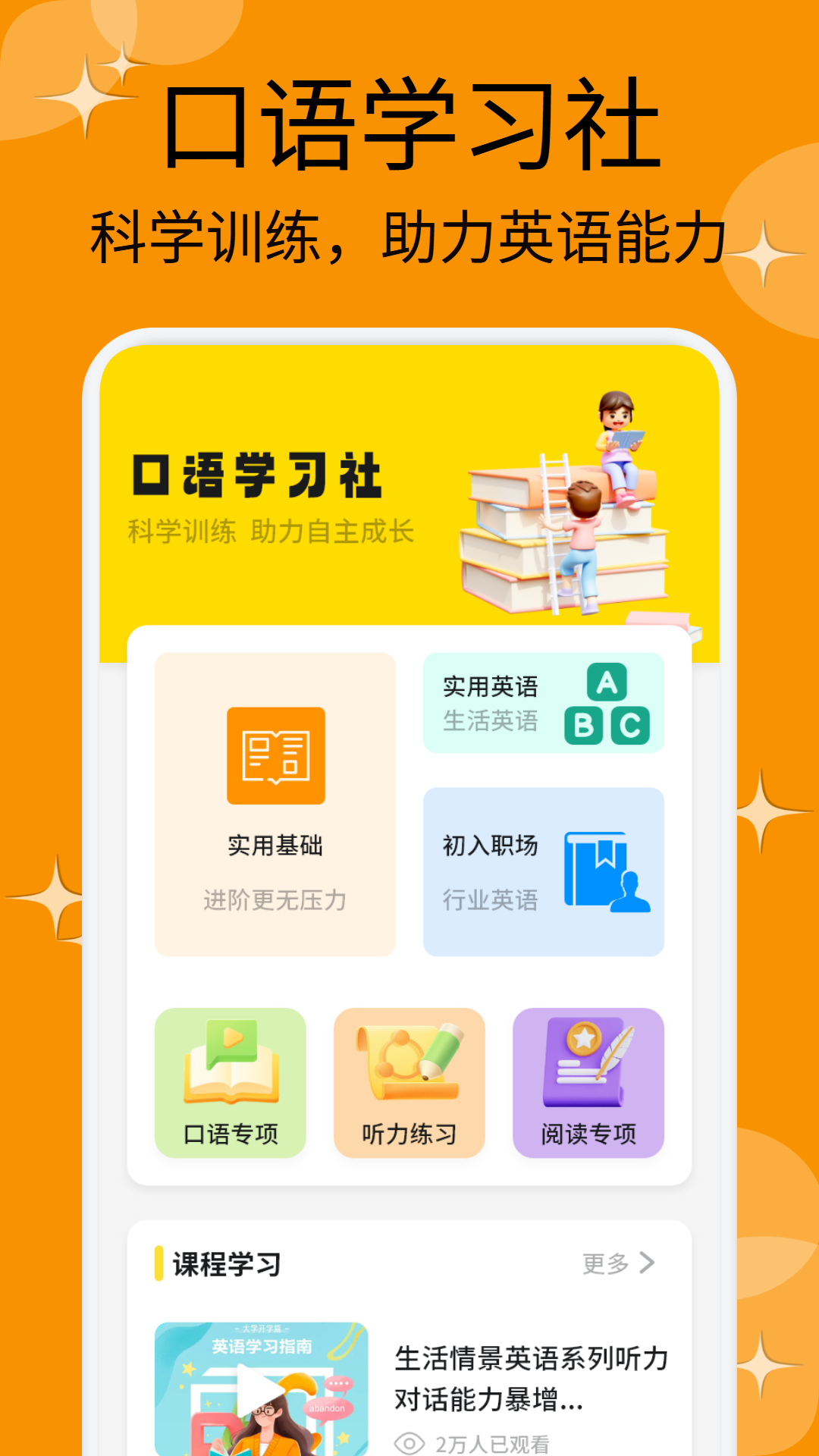 伊乐藻 v1.2