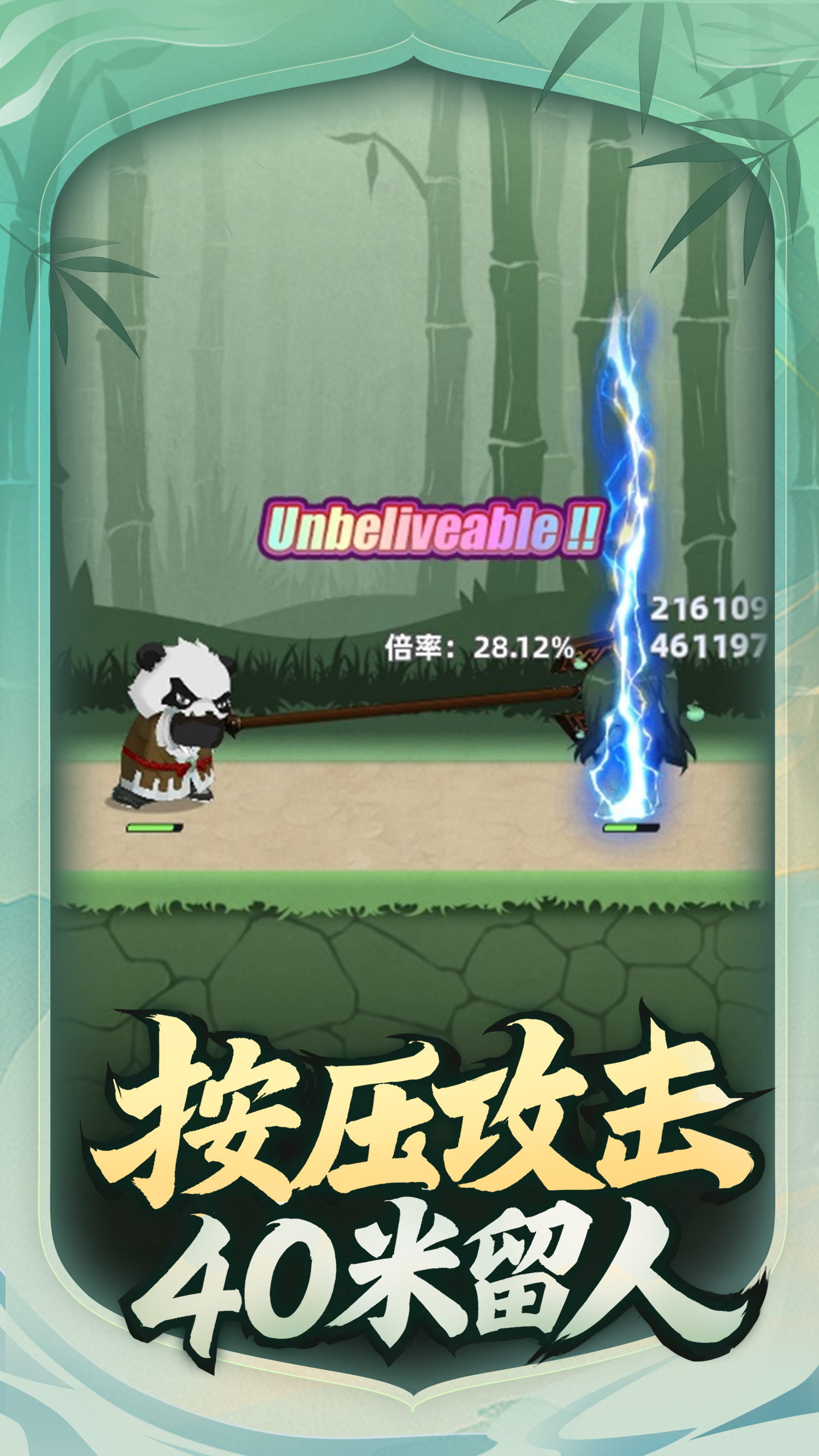 让你先跑49米表情包 v1.0.6