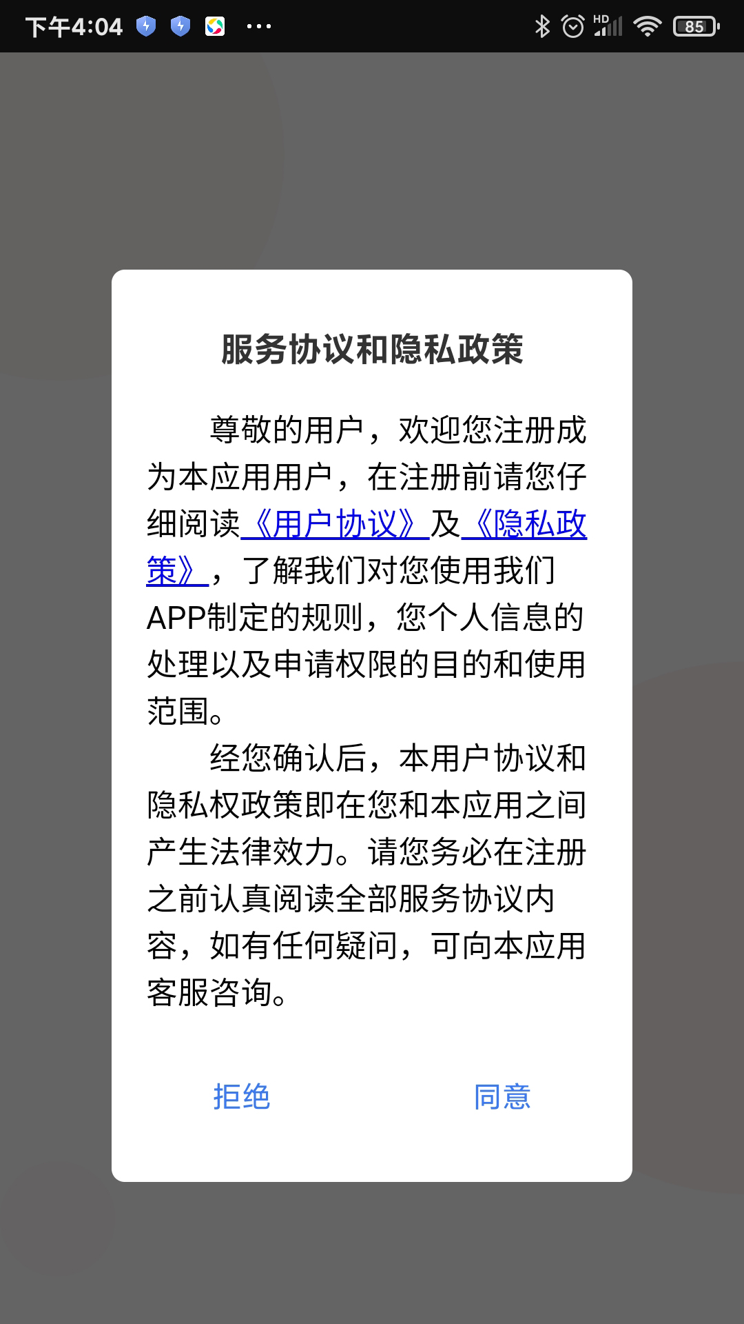 阳光同学全优好卷 v1.3.4