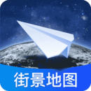 卫星街景地图iGoo