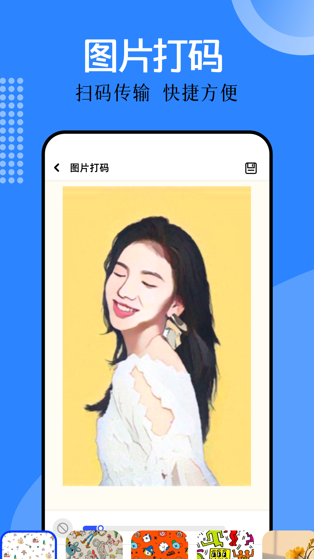 快快社电影 v1.1