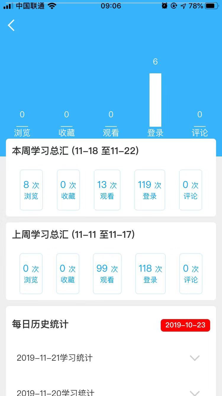 一号乡镇
