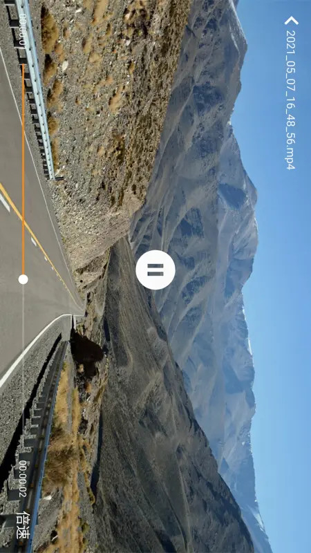 自驾记录仪截图