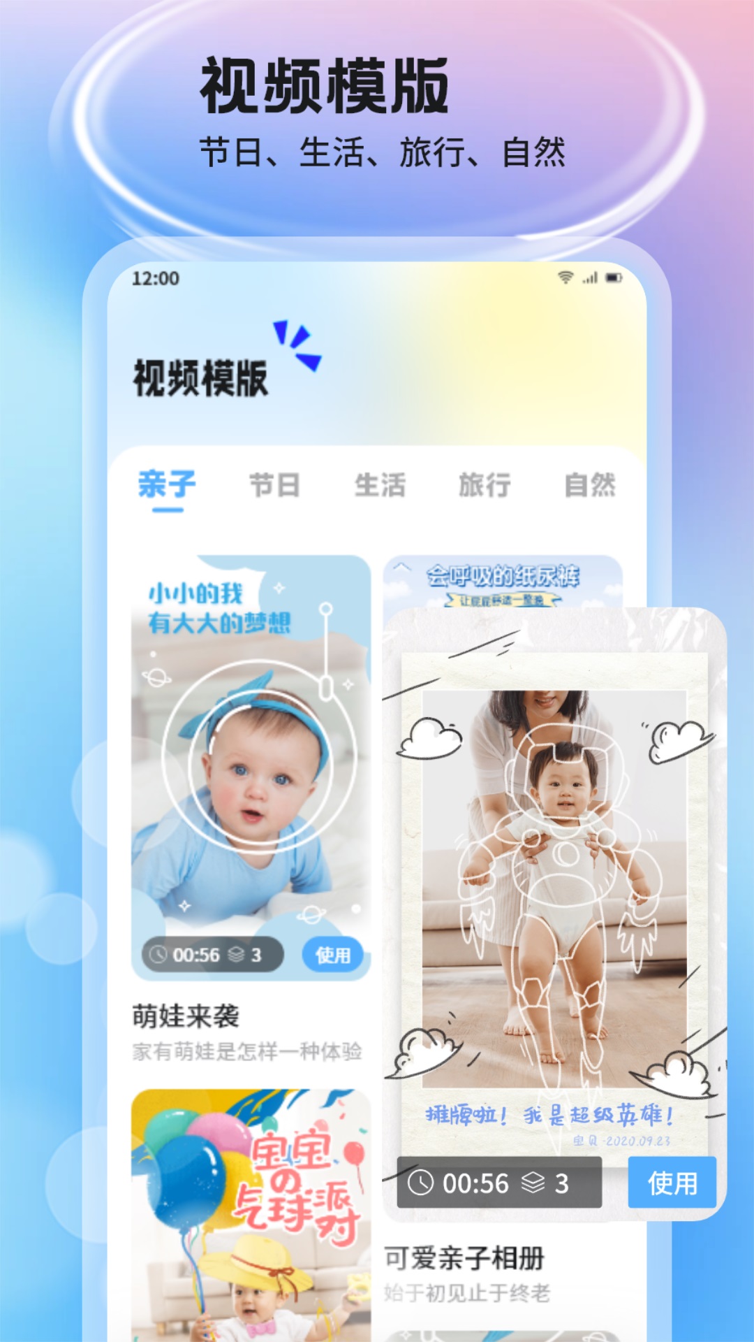 星空视频 v1.3