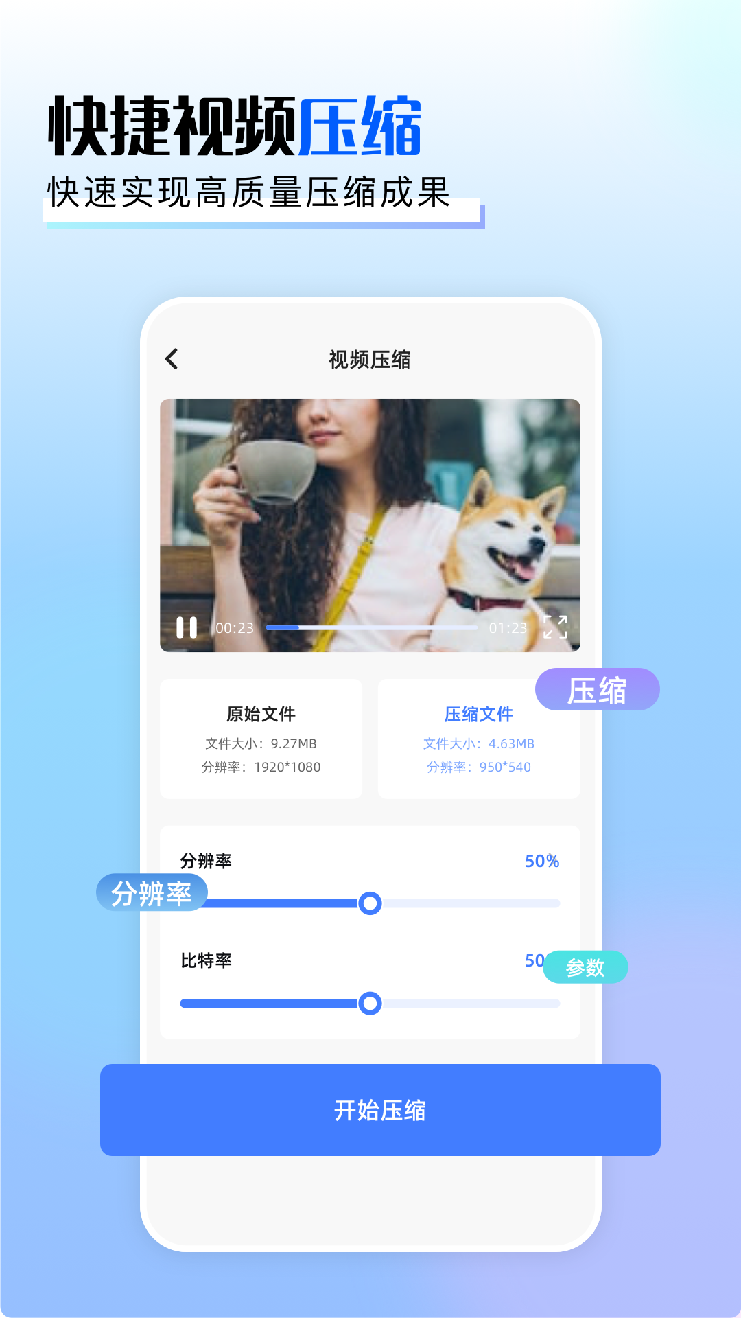 猪猪视频官方版 v1.1