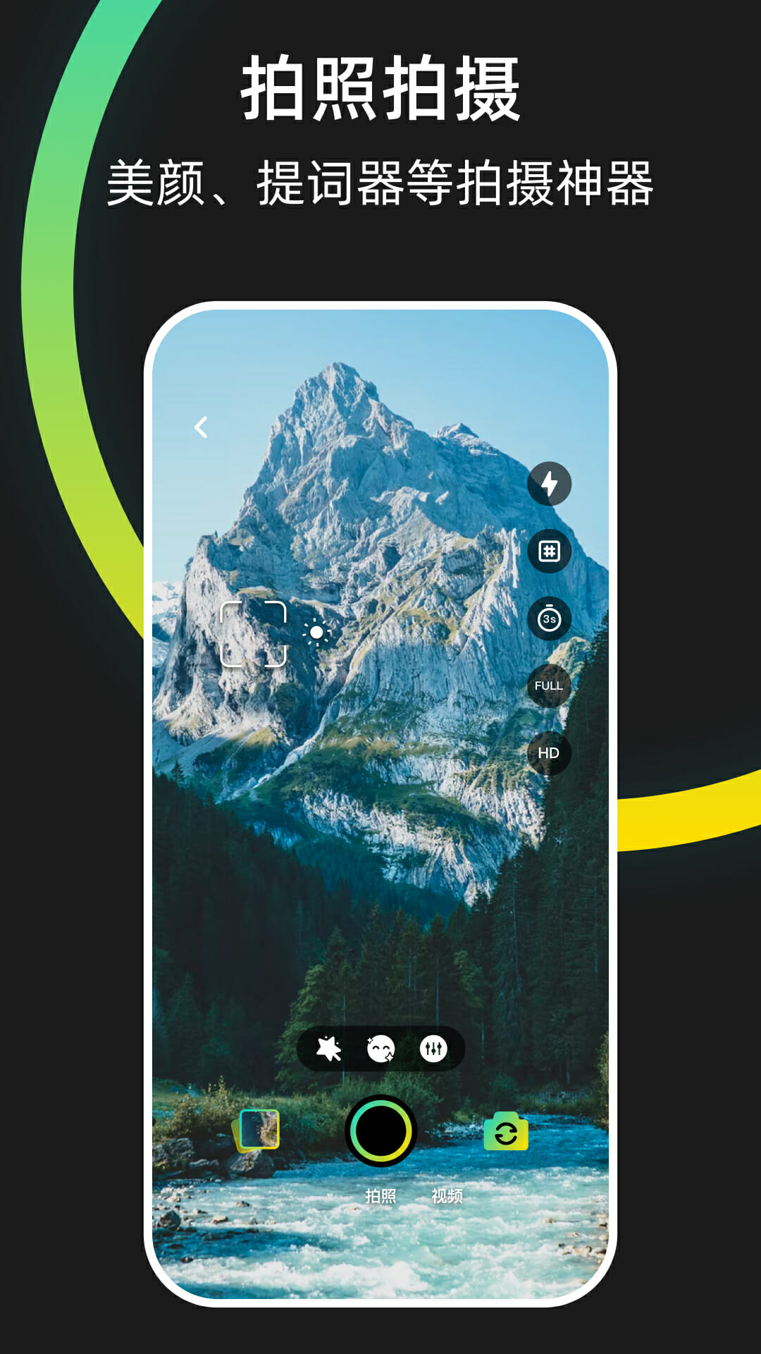 saramonic v2.3.2