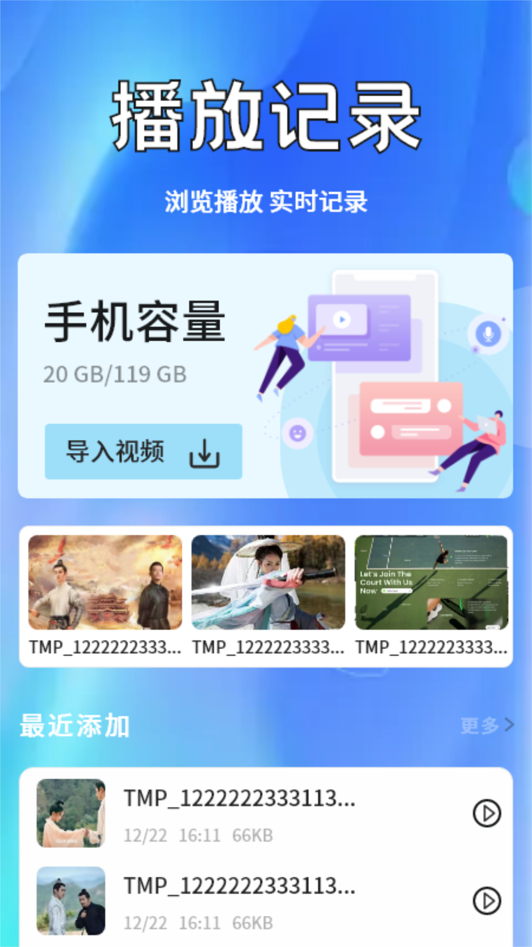 大成影院App官方版下载 v1.4