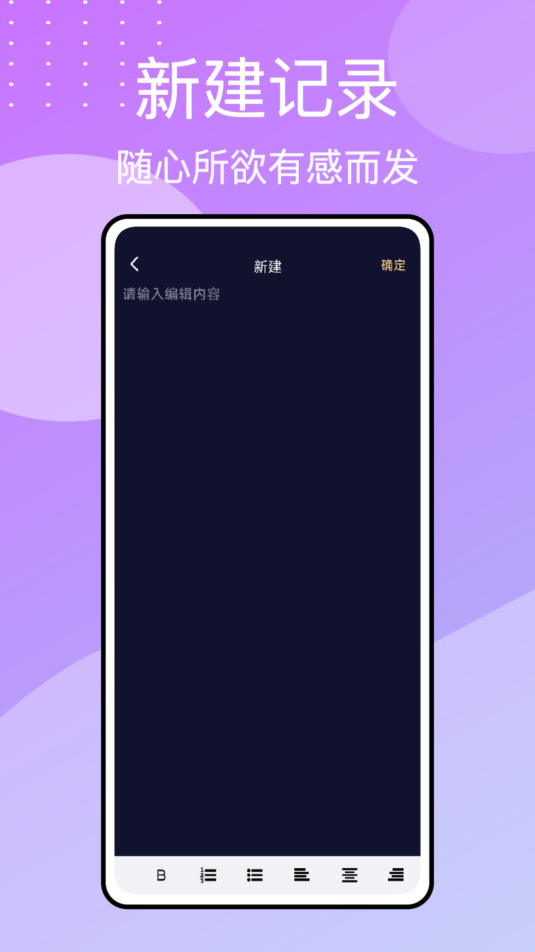黑白小说 v1.0.4