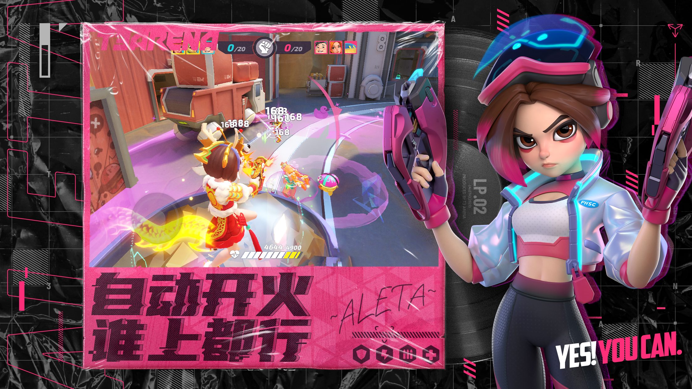火力苏打t3国际服 v1.42.2327580