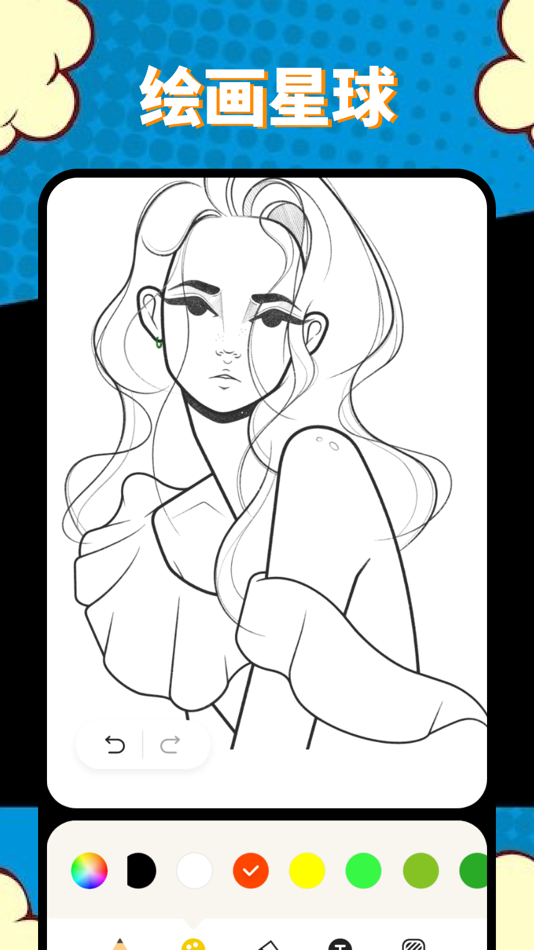 章鱼漫画下载app v1.1