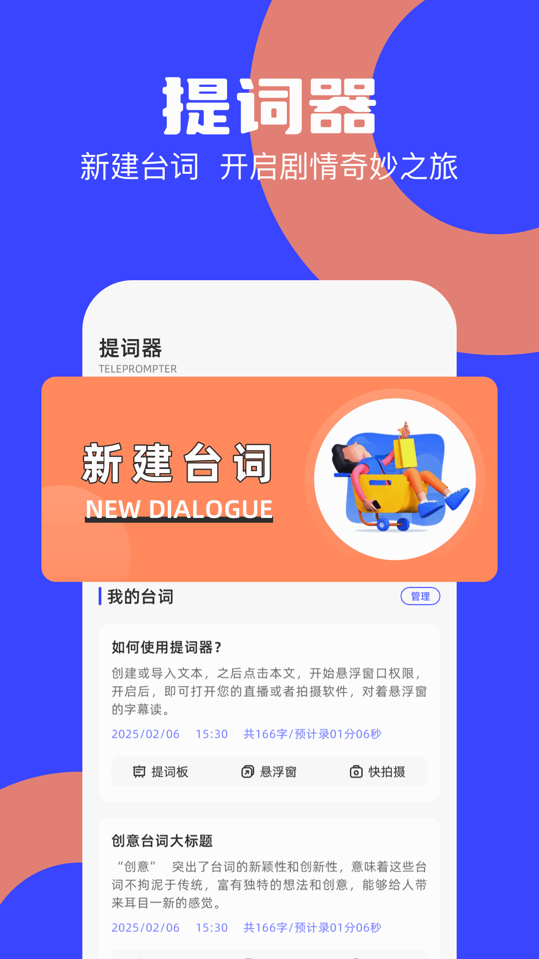 海鸥视频免费追剧app下载 v1.8