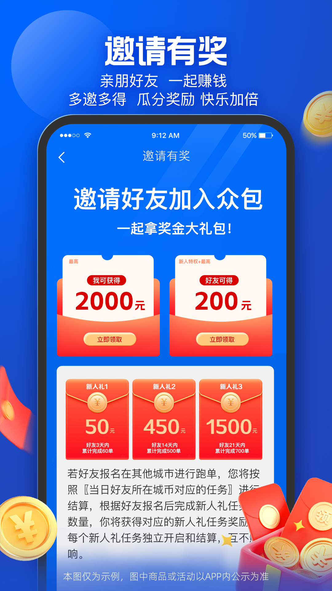 蜂鸟众包健康证一键生成 v9.13.2