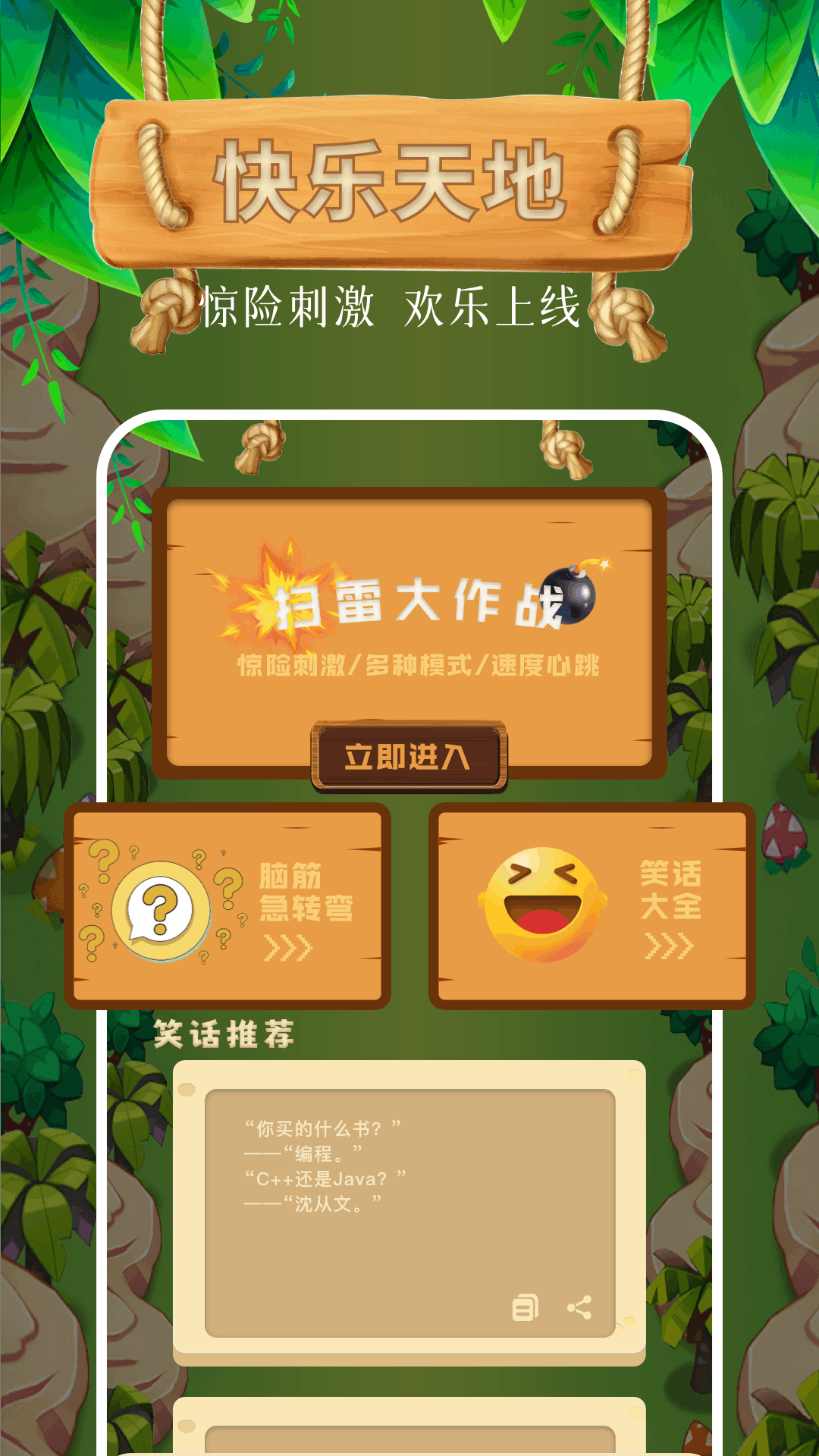 小鸡宝盒