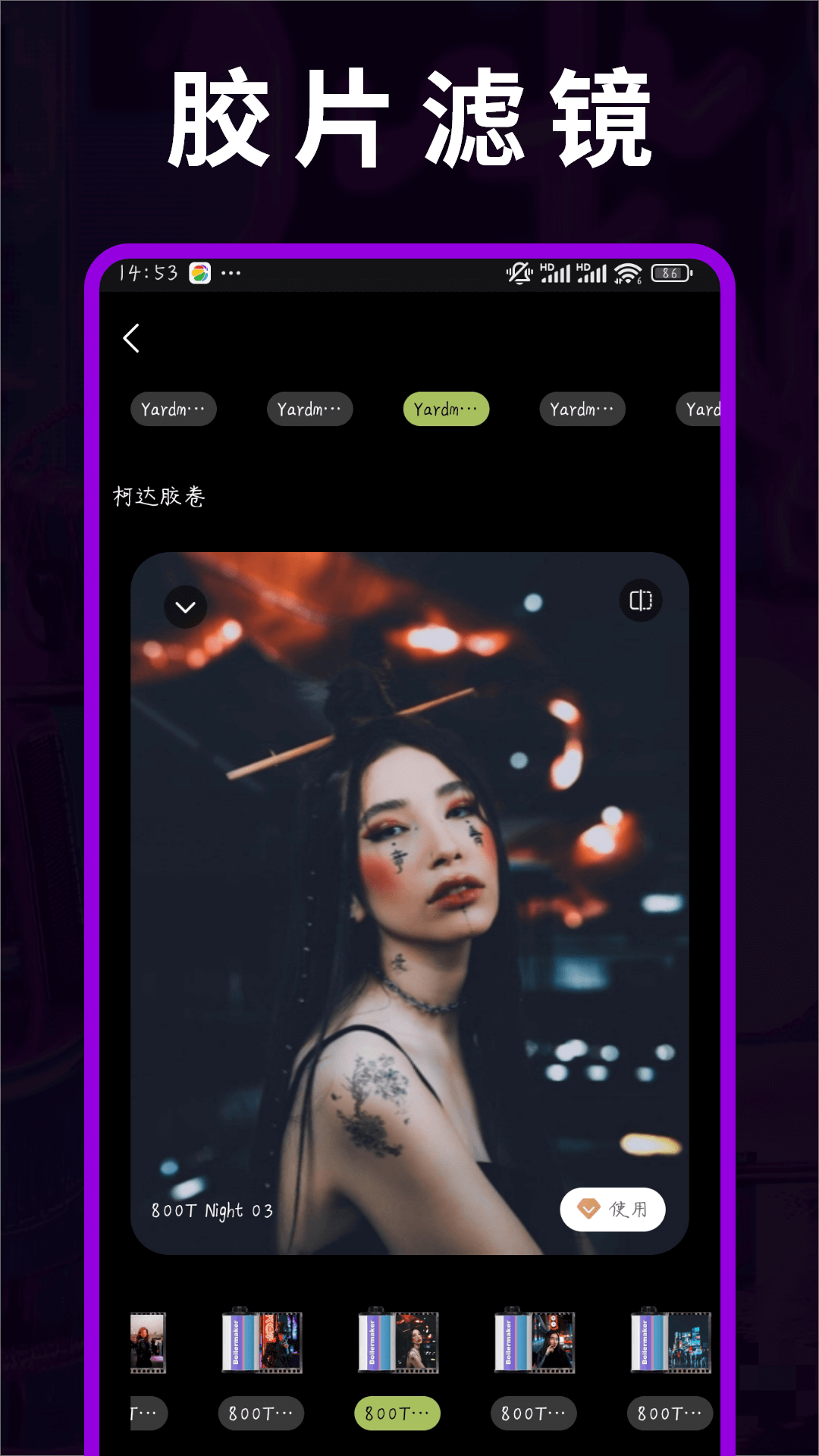 蒸汽波相机截图