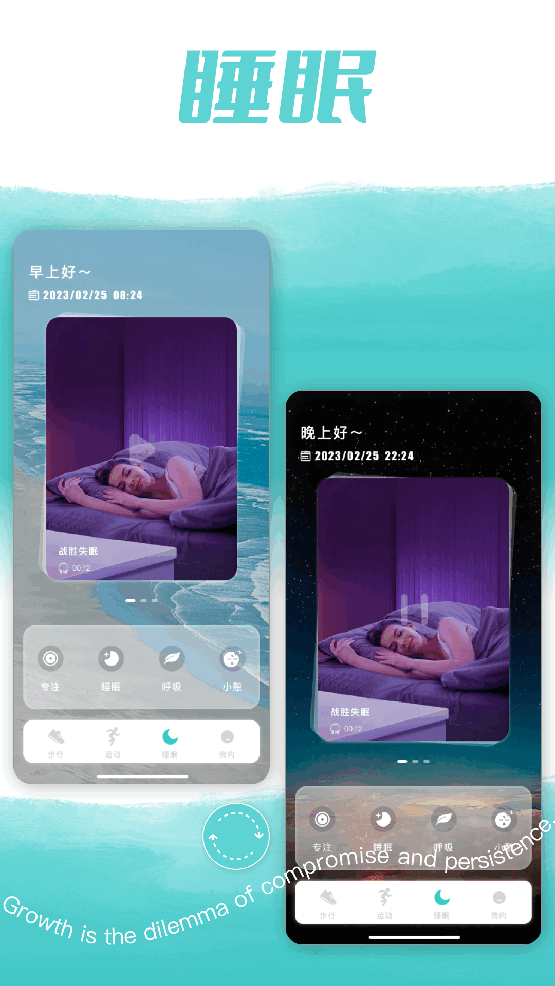 酷酷跑加速器 v1.1