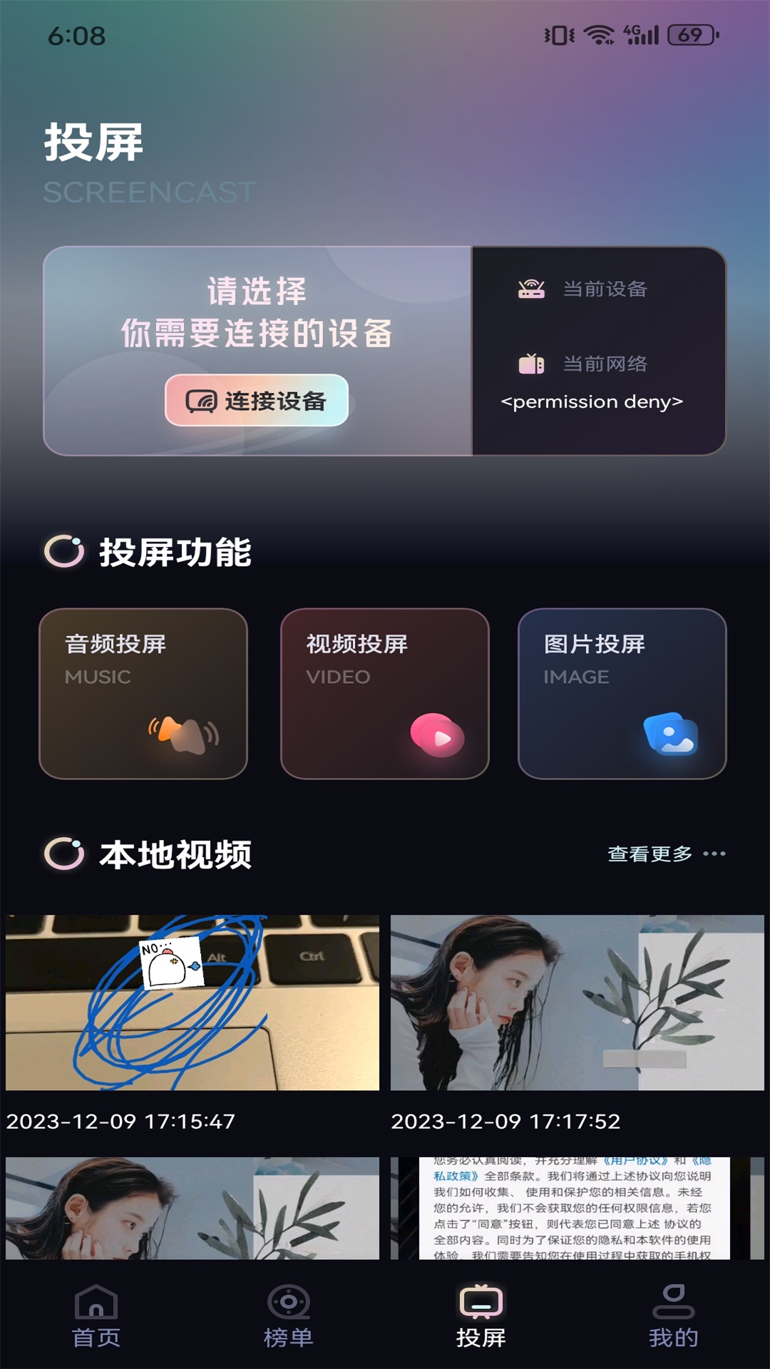 葱花影评
