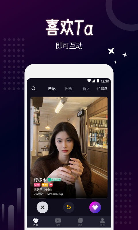 乐吧下载 v5.6.6