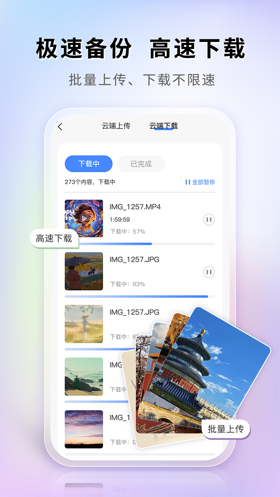 图小小相册app v1.2.3