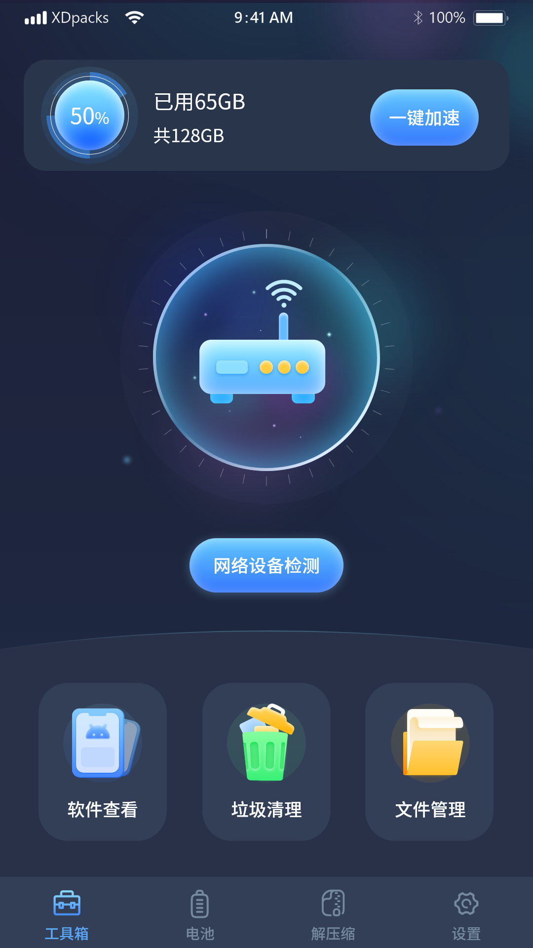 垃圾全部删除掉 v6.0