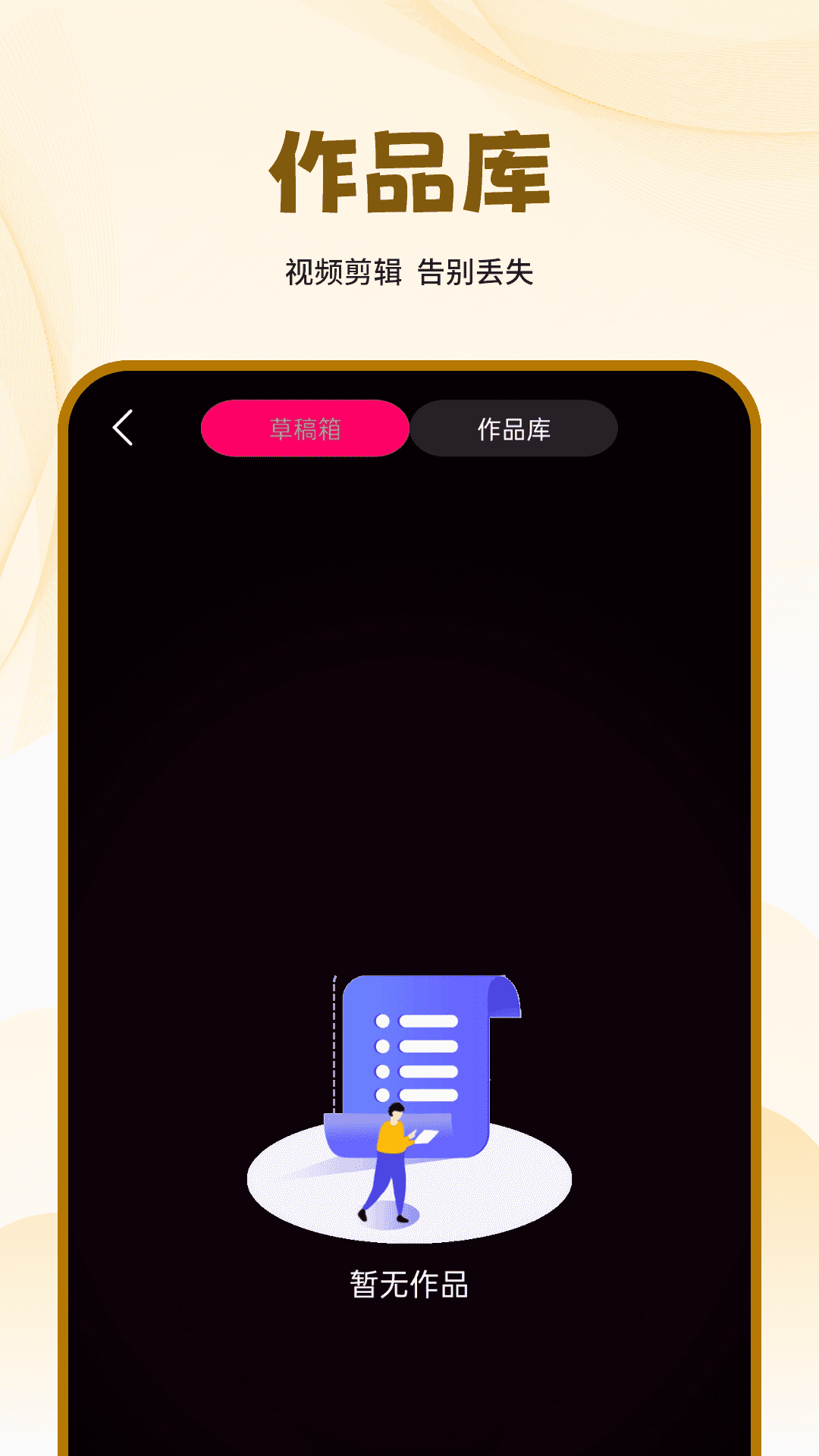 极速手机投屏截图