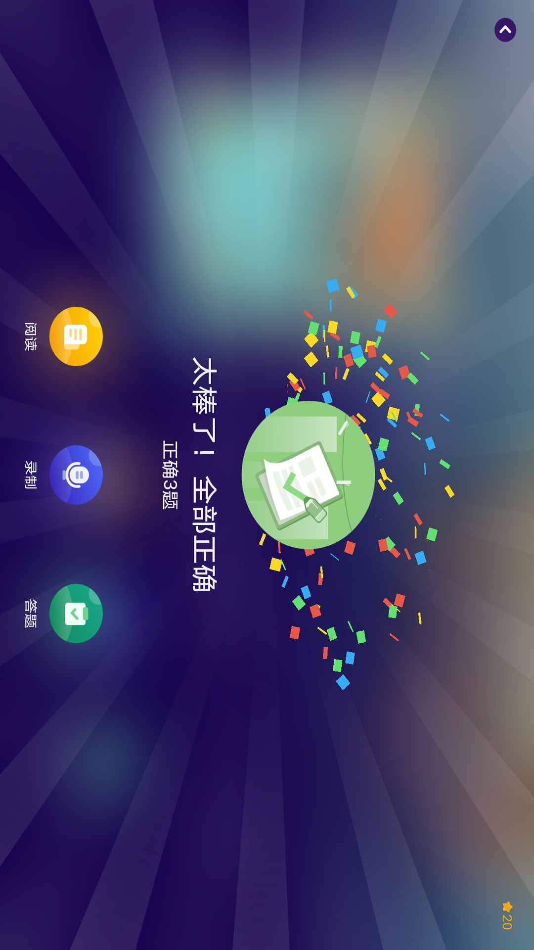 绘览童书（HD版）