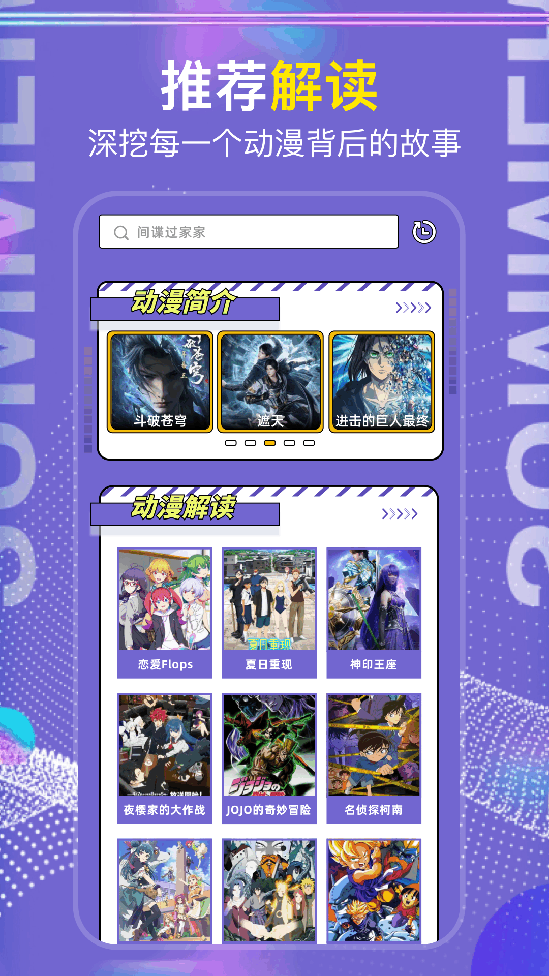 次元城
