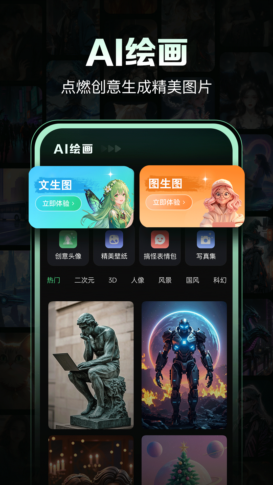 一键生成视频截图