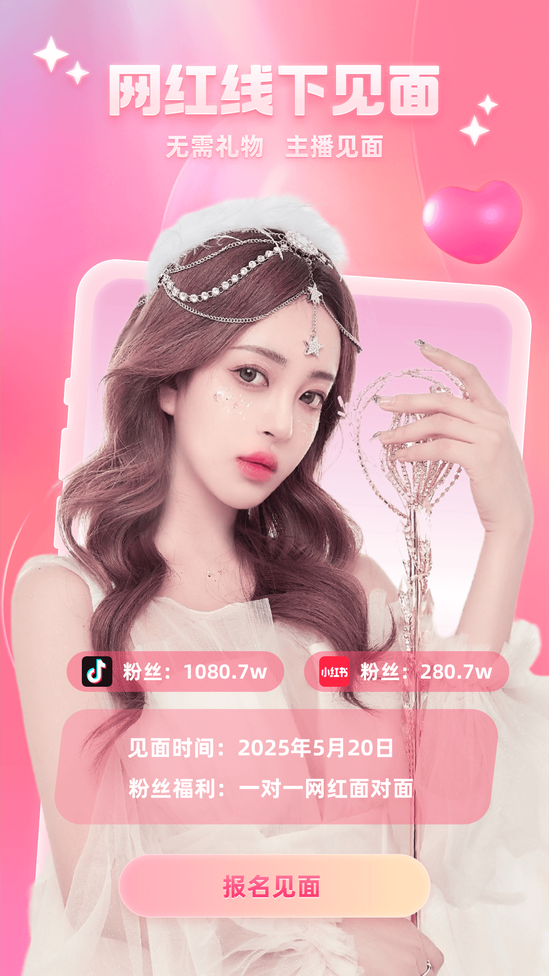 开心聊斋之三生 v1.7.8