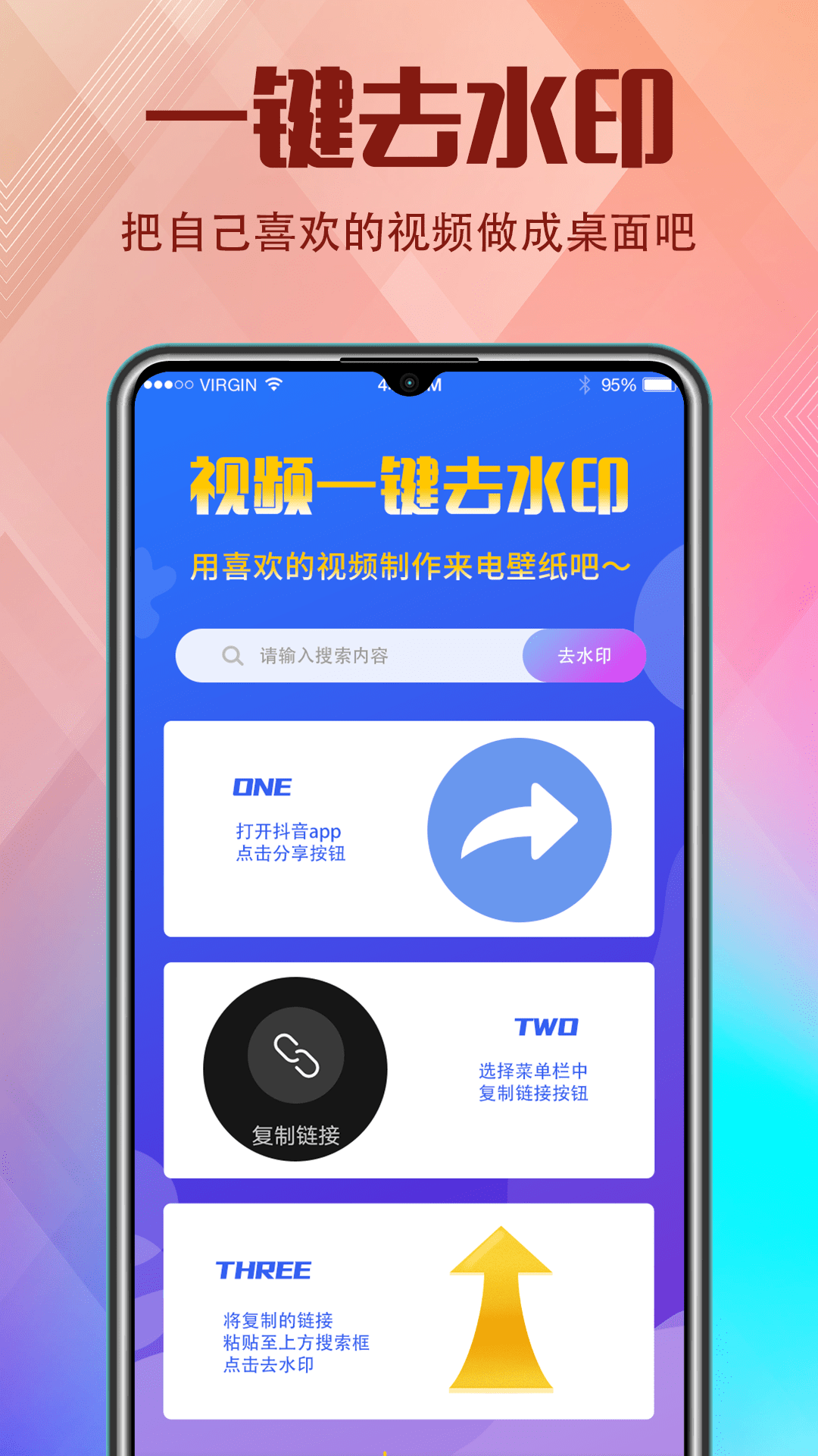 香蕉钻洞视频 v2.7.7