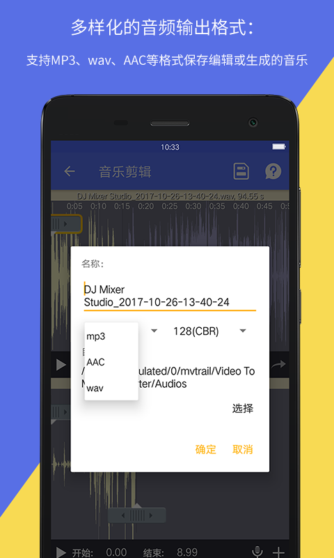 音视频转换器免费 v1.0.20