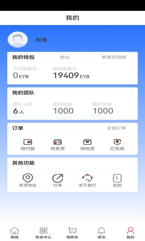 鳄鱼邦邦 v1.01
