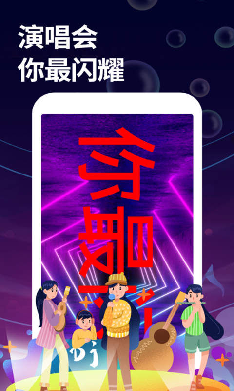 字幕大师 v3.3.2