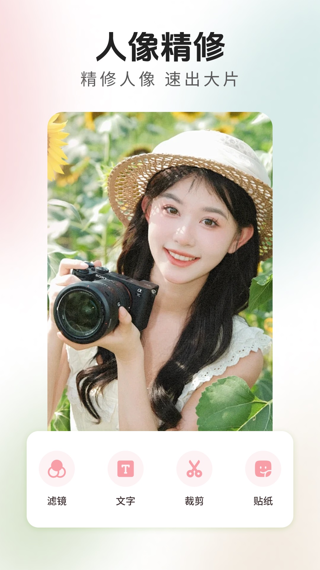 金莲花软胶囊 v1.3
