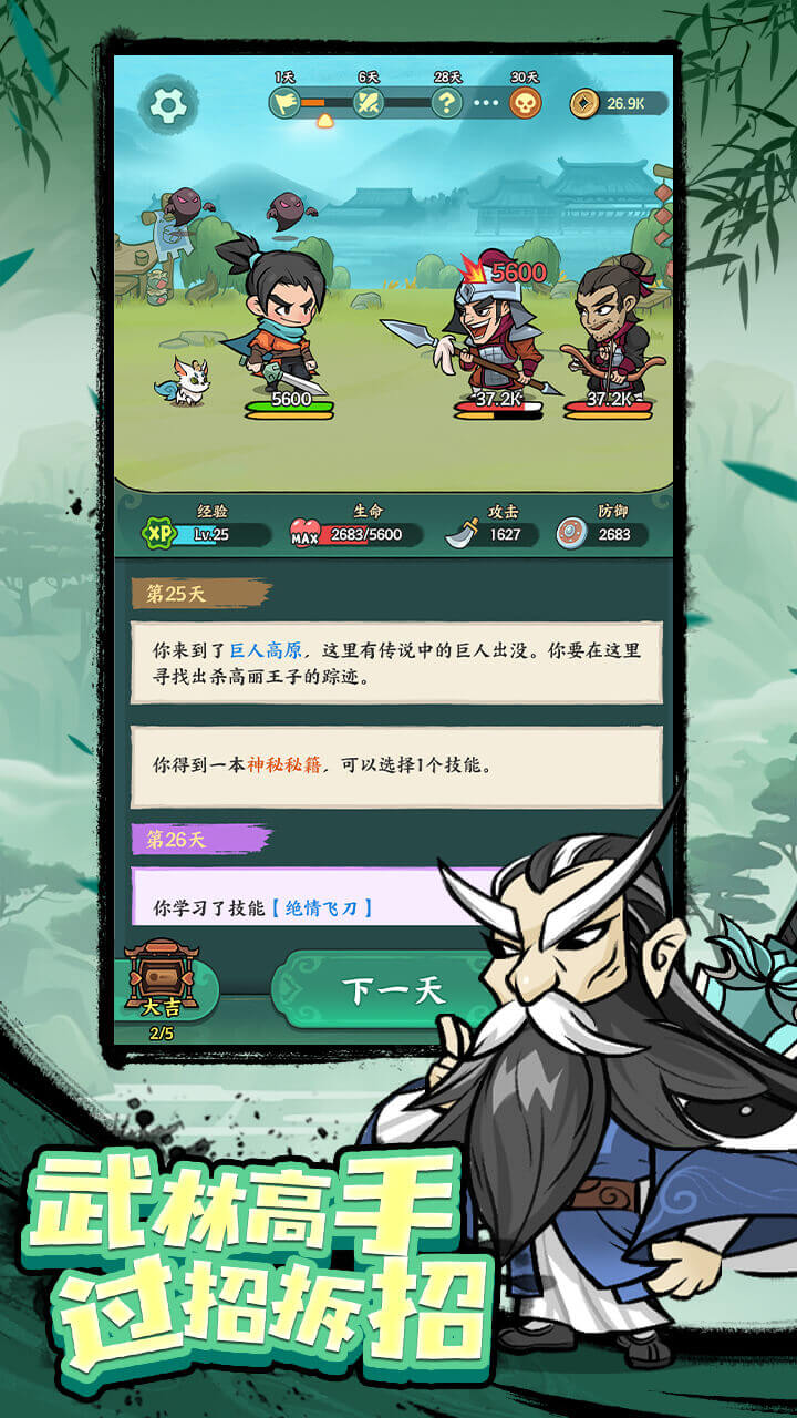月影黑白官网 v1.0.19