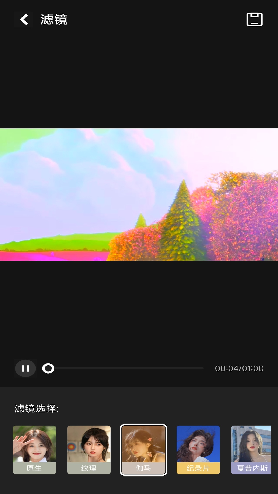 赤兔mp4视频恢复 v1.2