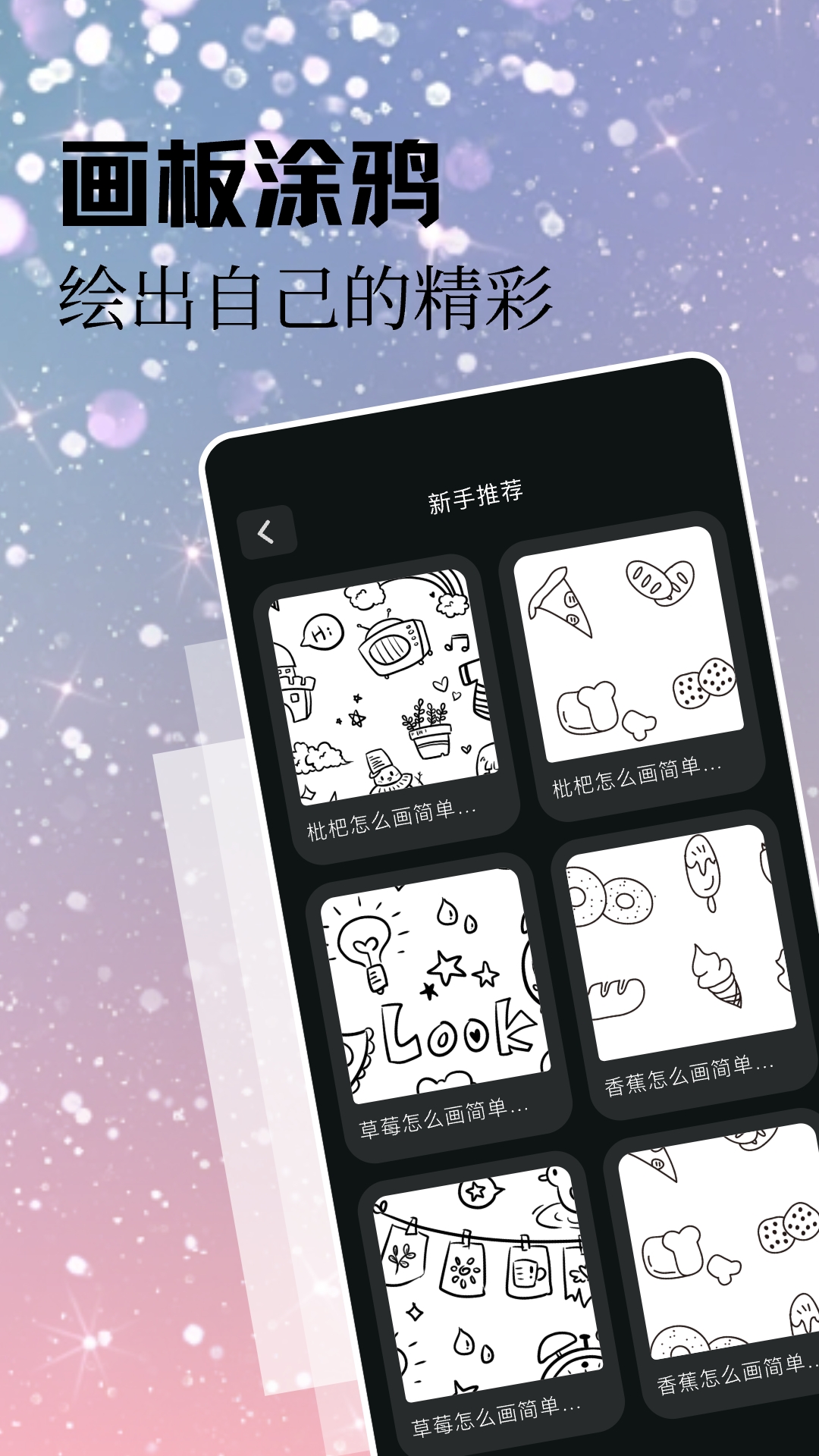 美漫特点 v1.1
