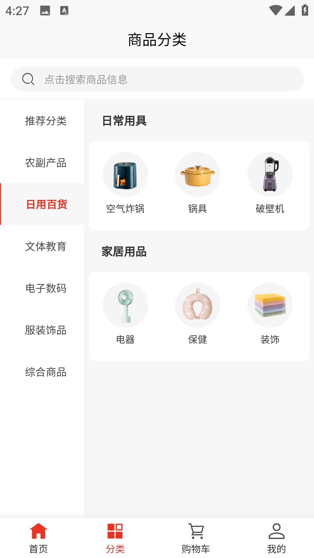公社是干嘛的 v1.0.18