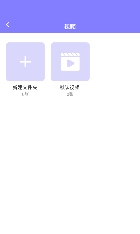隐秘角落大结局 v1.0.1