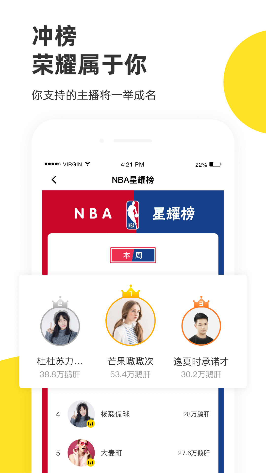 企鹅体育直播女排比赛 v7.6.3